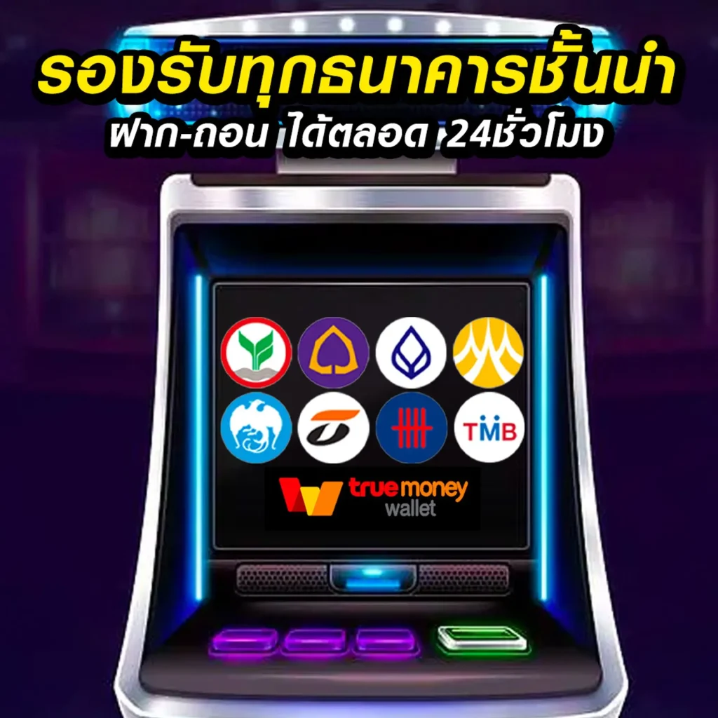 ทดลองเล่น สล็อต pg