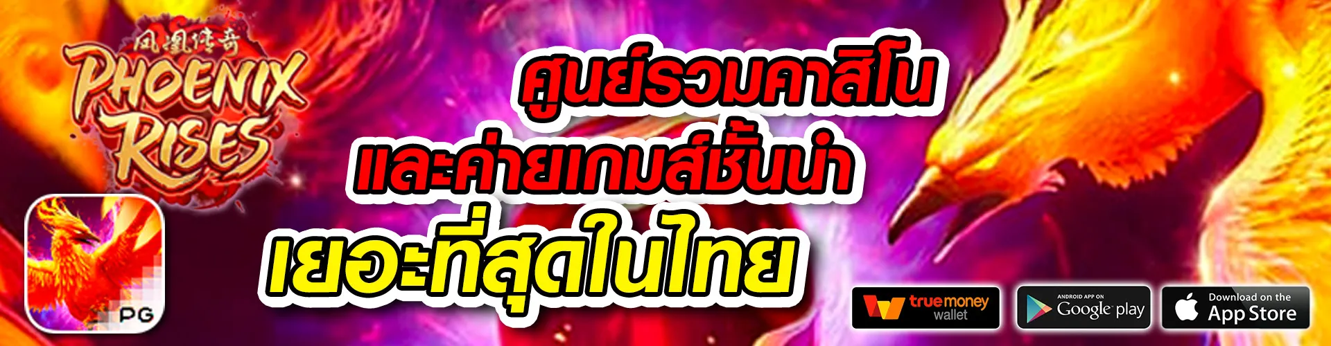 สล็อตทดลองเล่นฟรี เว็บตรง