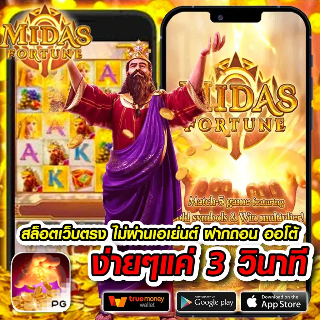 สล็อต ทดลองเล่น ฟรี
