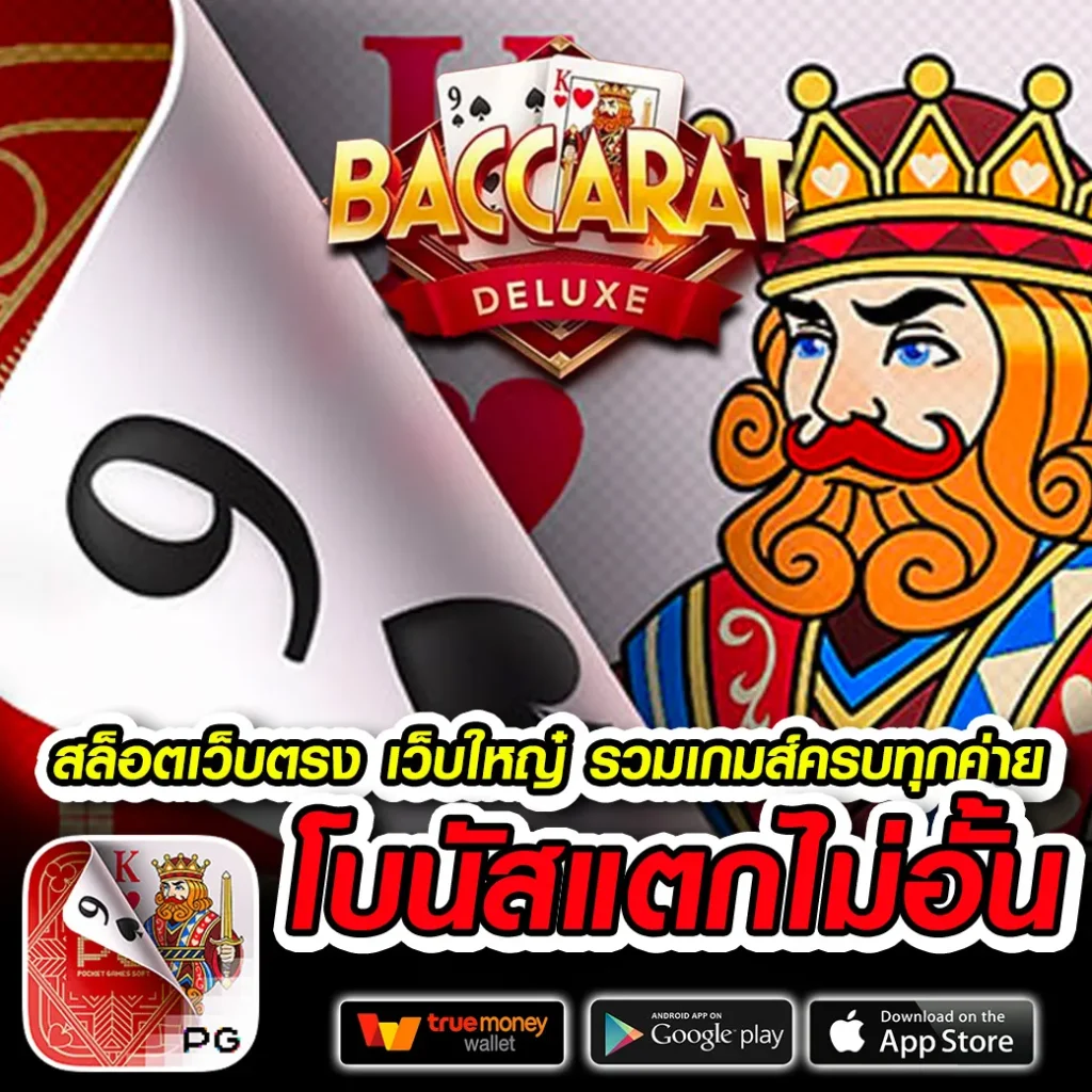 เว็บสล็อตทดลอง